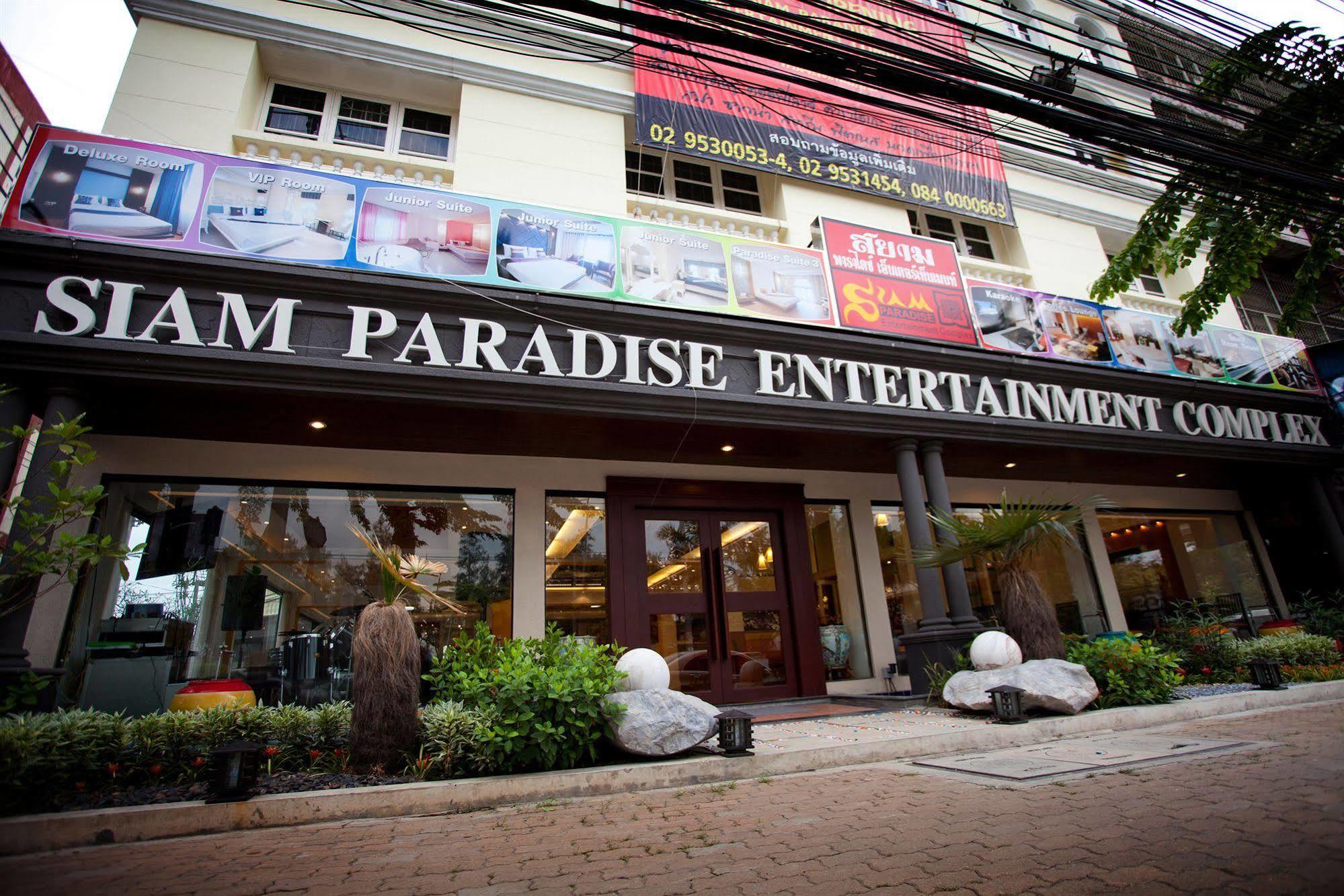 Siam Paradise Entertainment Complex Μπανγκόκ Εξωτερικό φωτογραφία